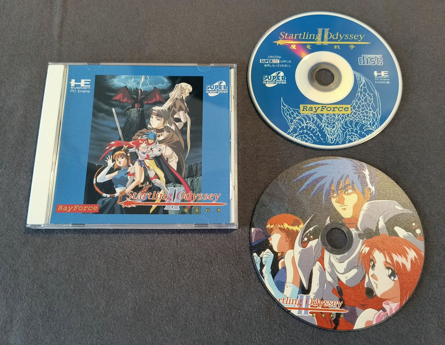 Startling Odyssey 2 PC Engine CD Reproduction (English)