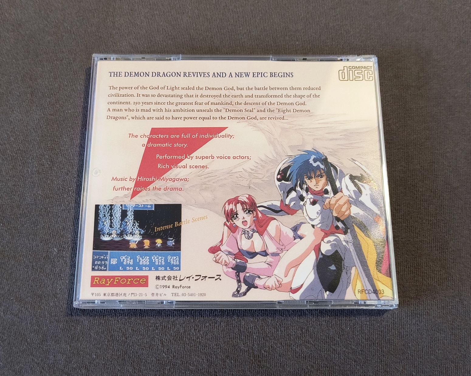 Startling Odyssey 2 PC Engine CD Reproduction (English)