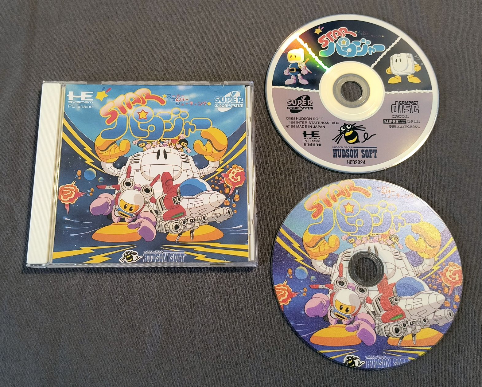 Star Parodier PC Engine CD Reproduction