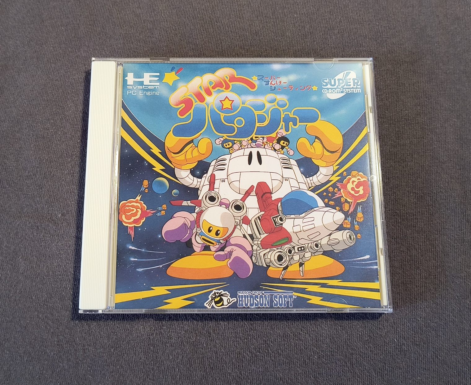 Star Parodier PC Engine CD Reproduction