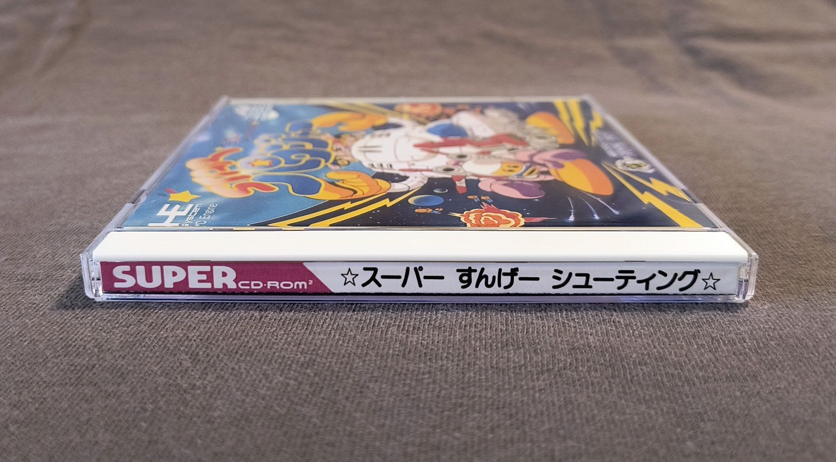 Star Parodier PC Engine CD Reproduction