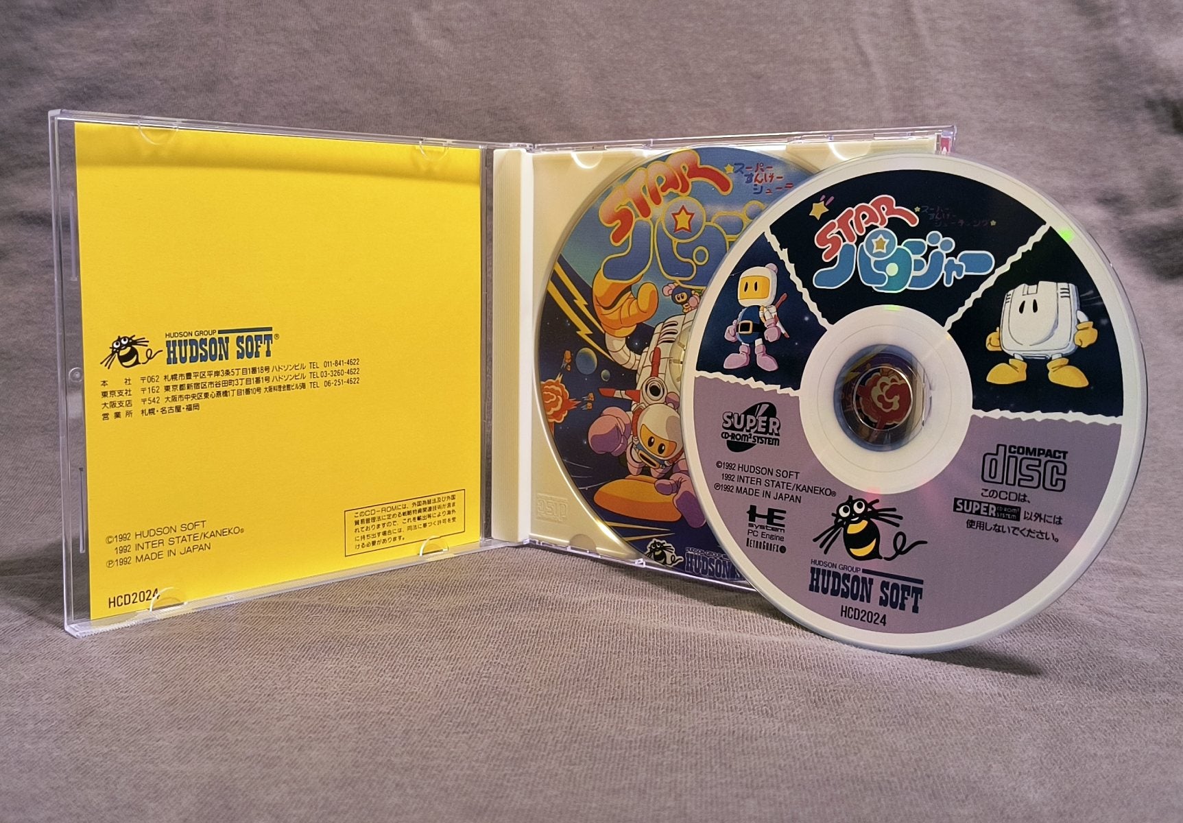 Star Parodier PC Engine CD Reproduction