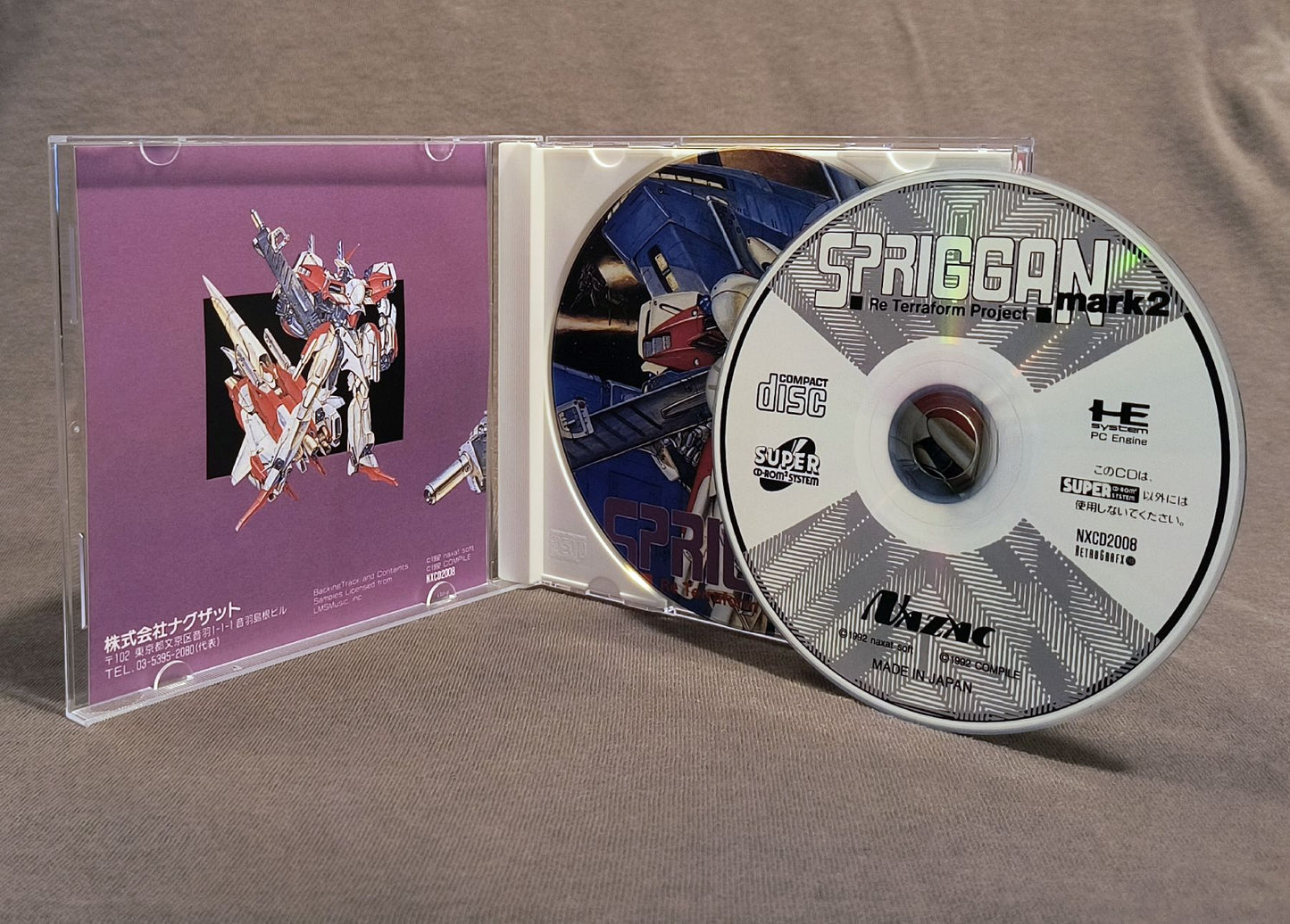 Spriggan Mark 2: Re-Terraform Project PC Engine CD Reproduction