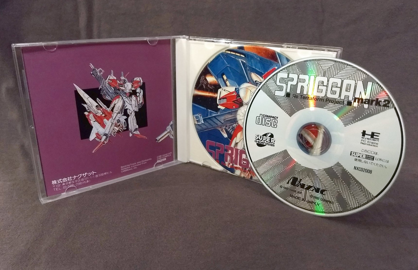 Spriggan Mark 2: Re-Terraform Project PC Engine CD Reproduction