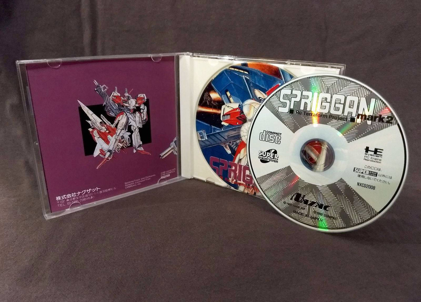 Spriggan Mark 2: Re-Terraform Project PC Engine CD Reproduction