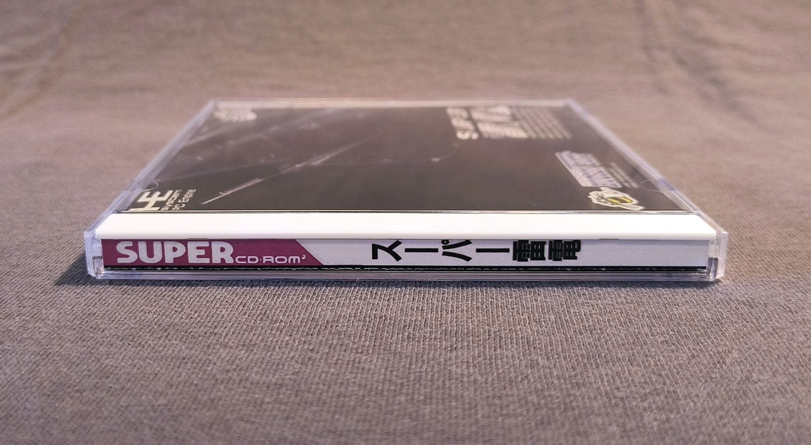 Super Raiden PC Engine CD Reproduction