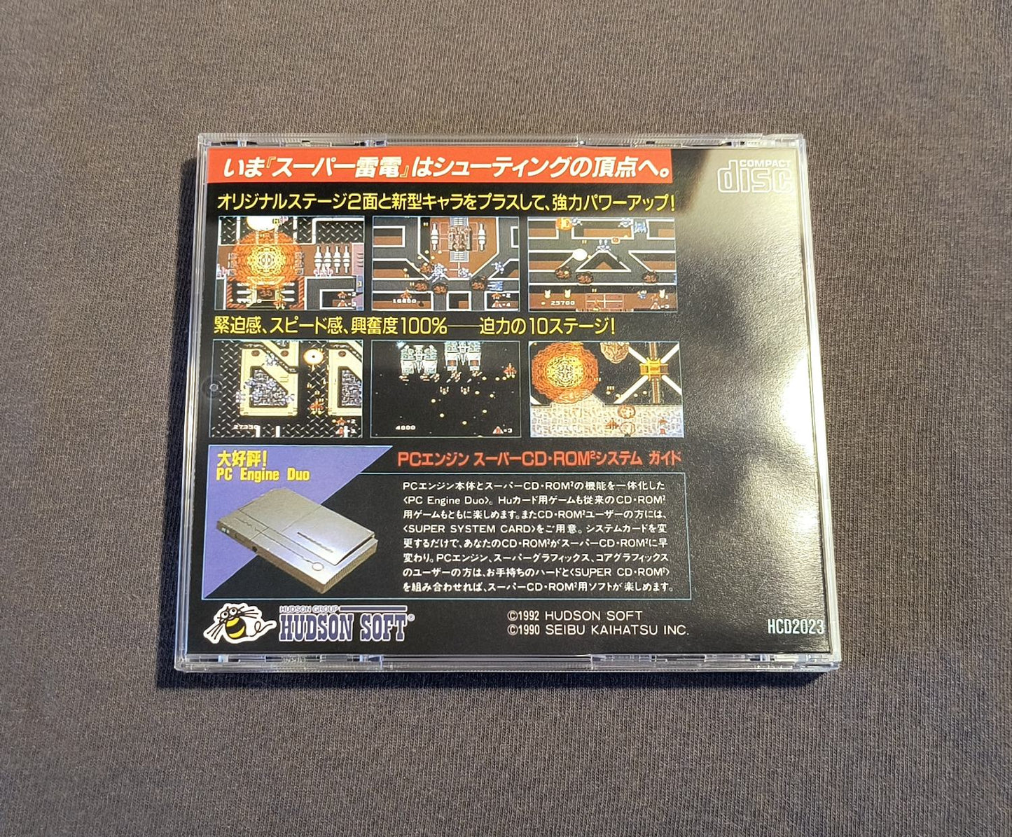 Super Raiden PC Engine CD Reproduction