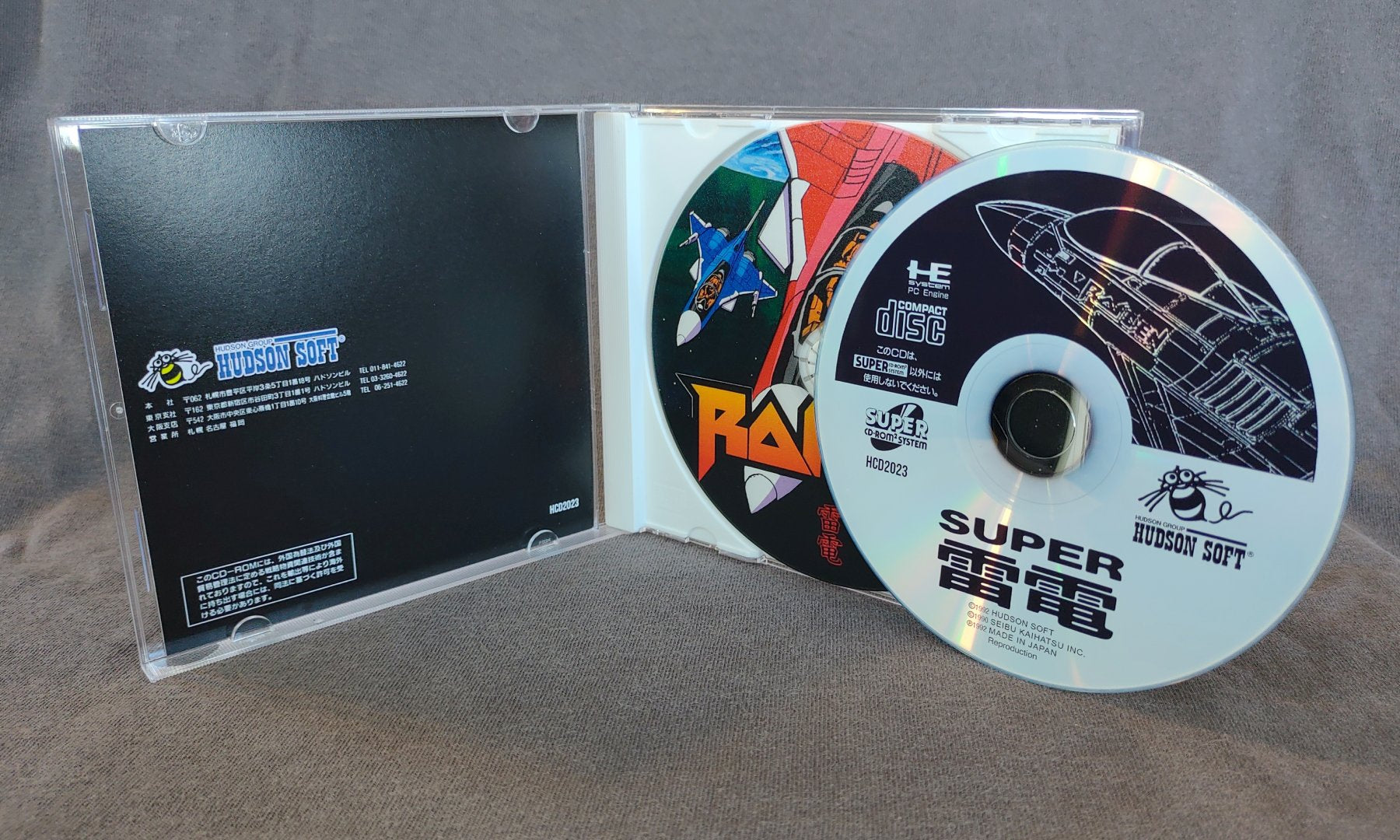Super Raiden PC Engine CD Reproduction