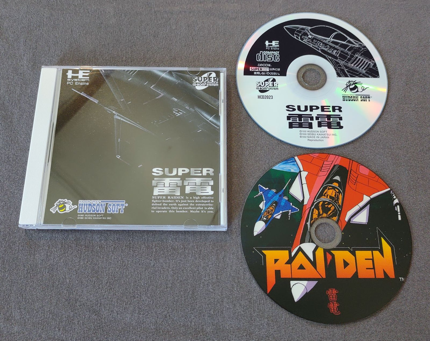 Super Raiden PC Engine CD Reproduction