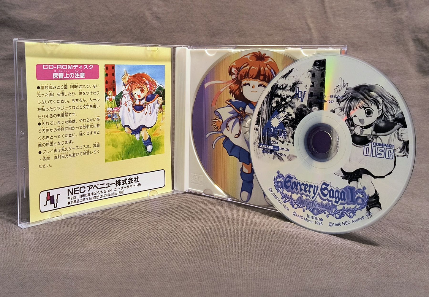 Madou Monogatari I (Sorcery Saga I) PC Engine CD Reproduction (English)