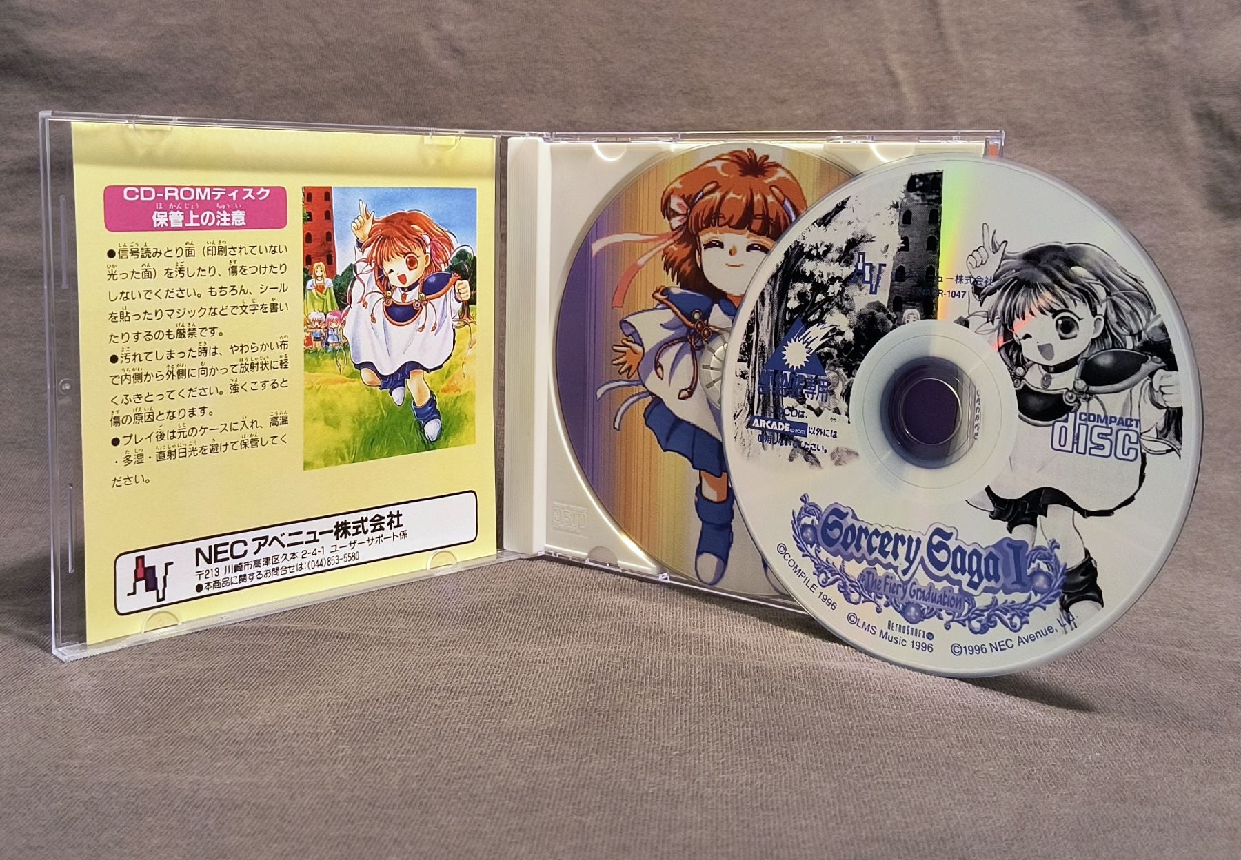 Madou Monogatari I (Sorcery Saga I) PC Engine CD Reproduction (English)