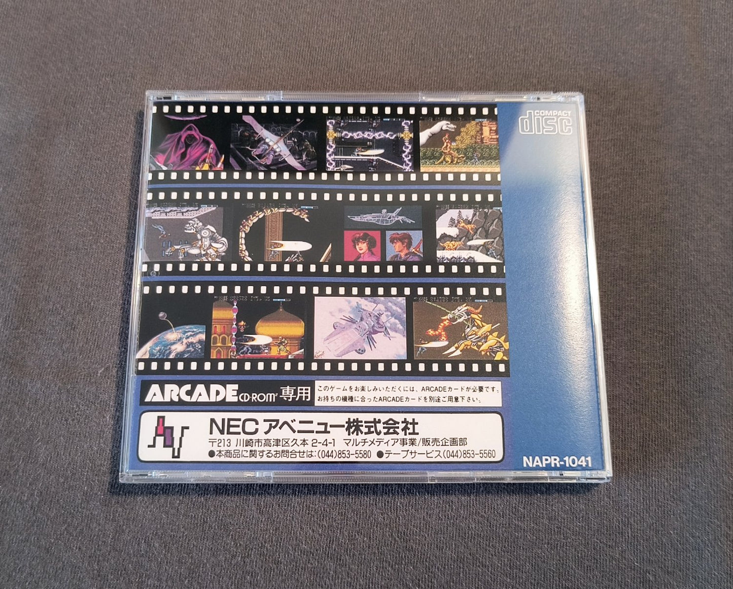 Strider Hiryu PC Engine CD Reproduction