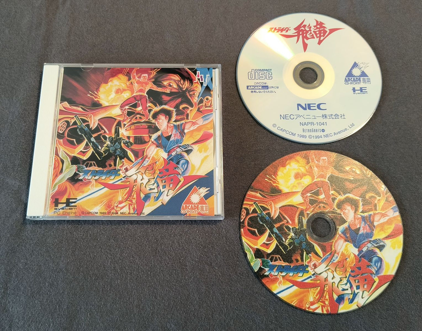 Strider Hiryu PC Engine CD Reproduction
