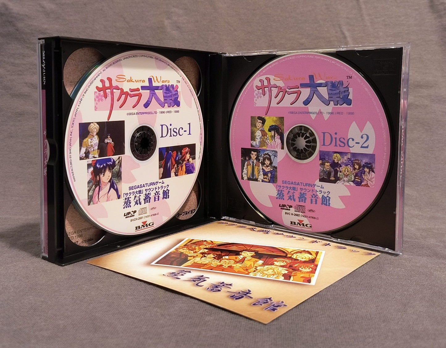 Sakura Wars Sega Saturn Reproduction (English)