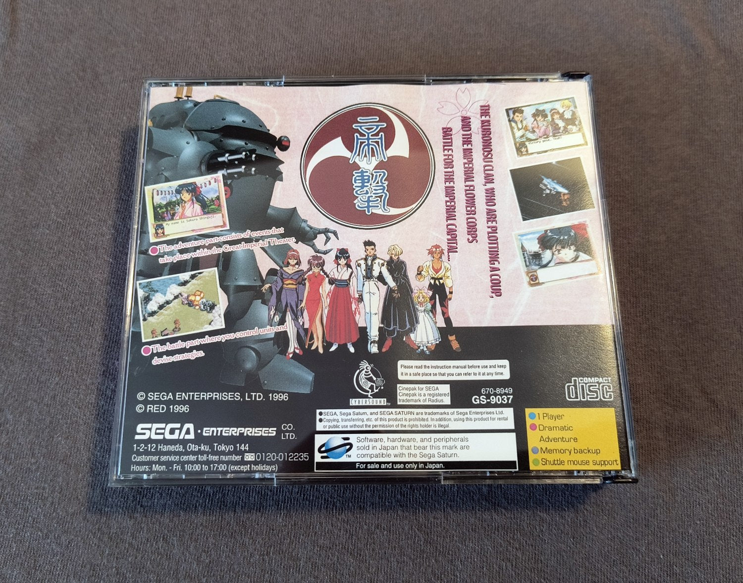 Sakura Wars Sega Saturn Reproduction (English)