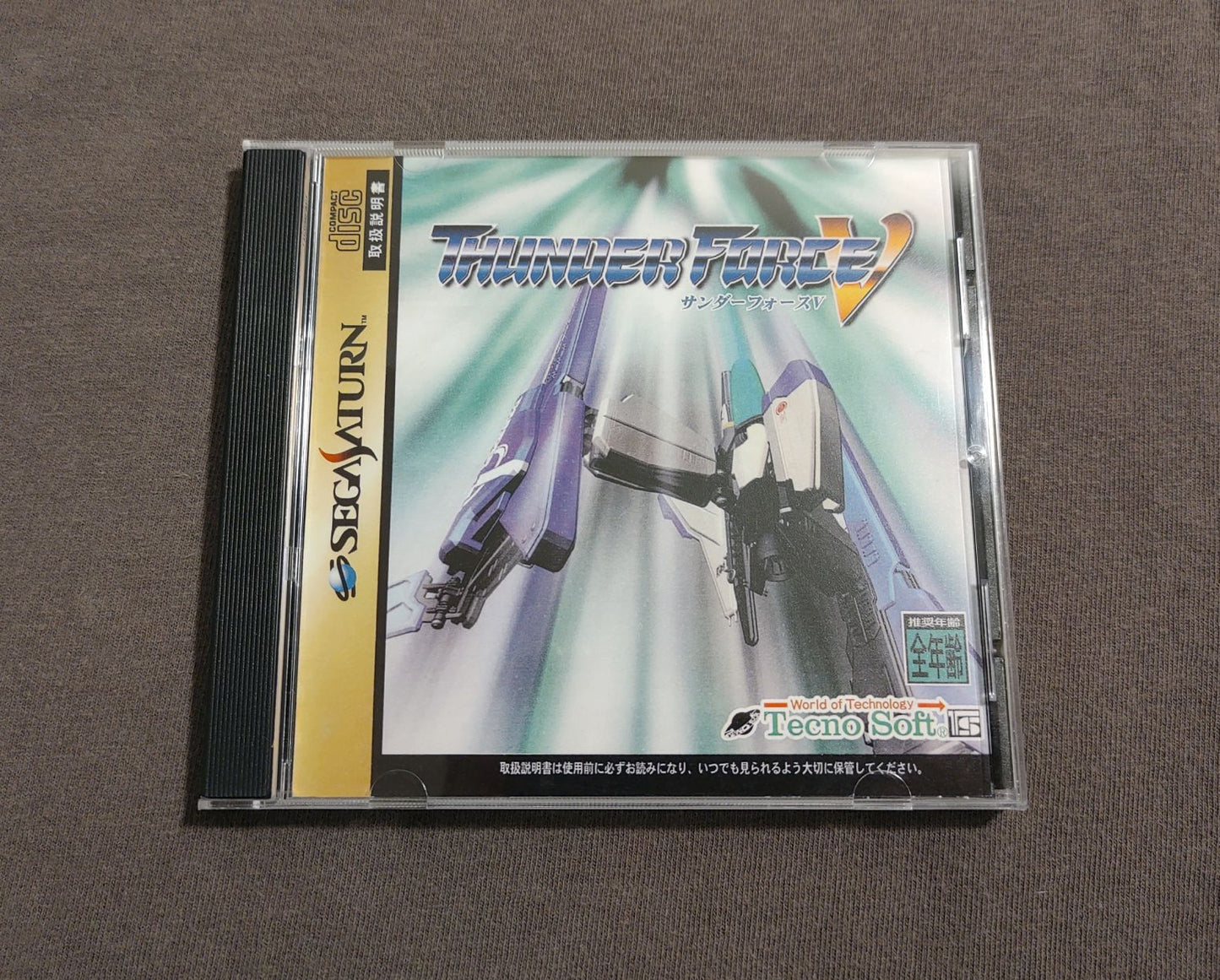 Thunder Force V (Special Pack) Sega Saturn Reproduction