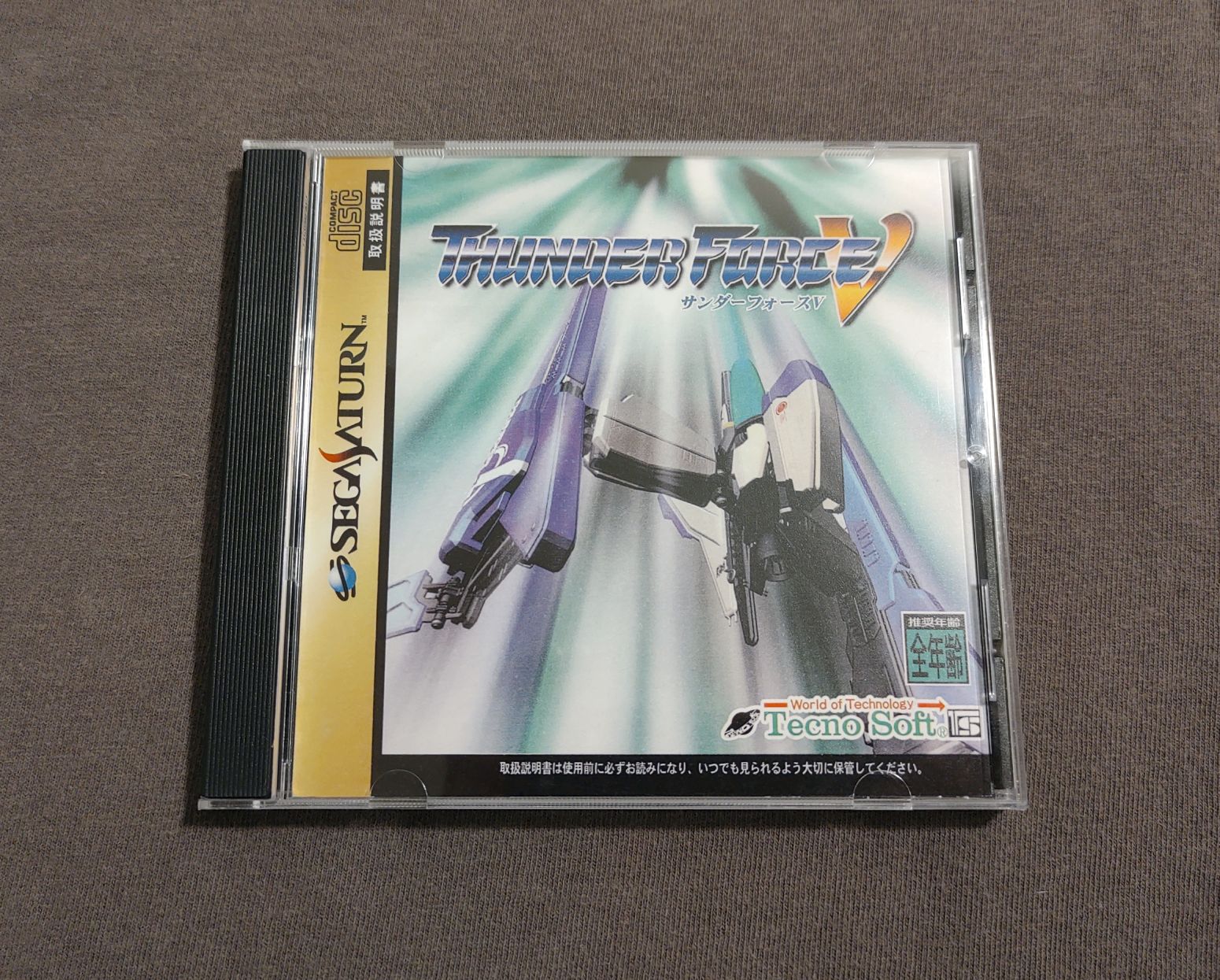 Thunder Force V (Special Pack) Sega Saturn Reproduction
