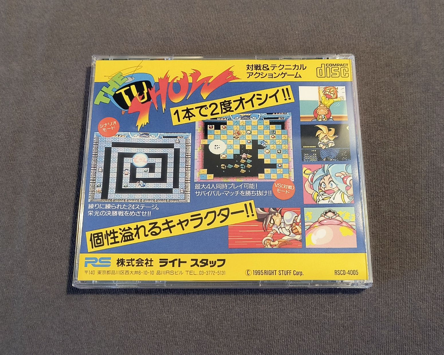 The TV Show PC Engine CD Reproduction