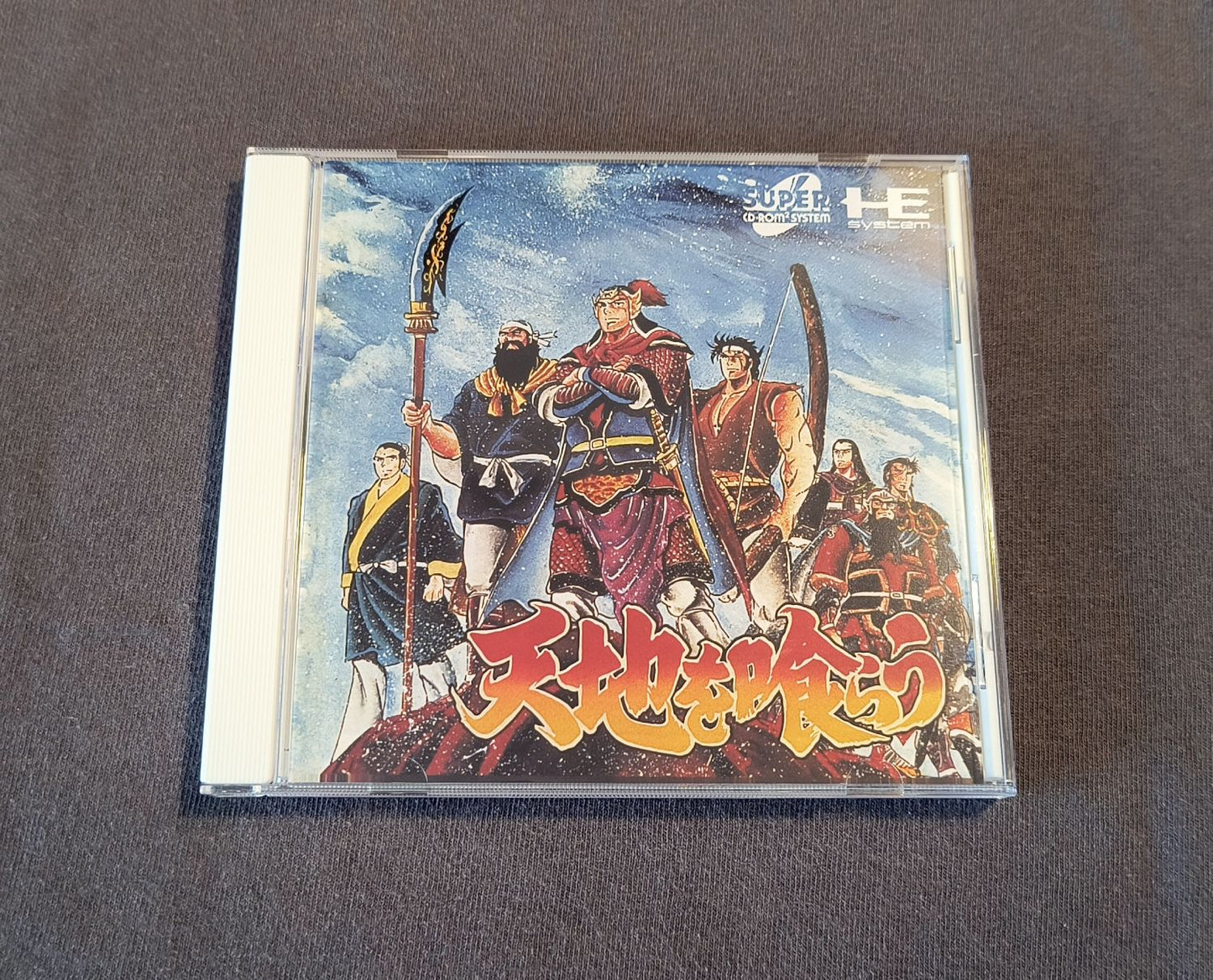 Tenchi wo Kurau PC Engine CD Reproduction