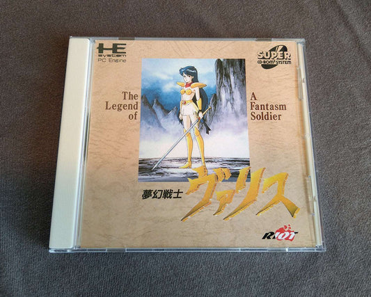 Valis: The Fantasm Soldier PC Engine CD Reproduction