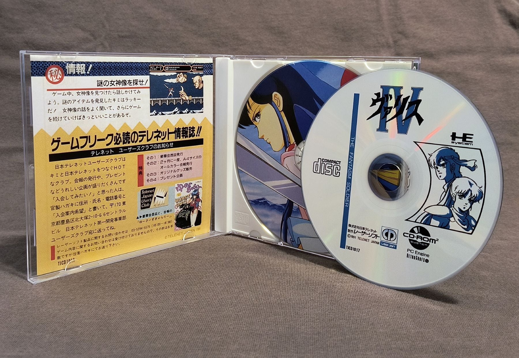 Valis IV PC Engine CD Reproduction