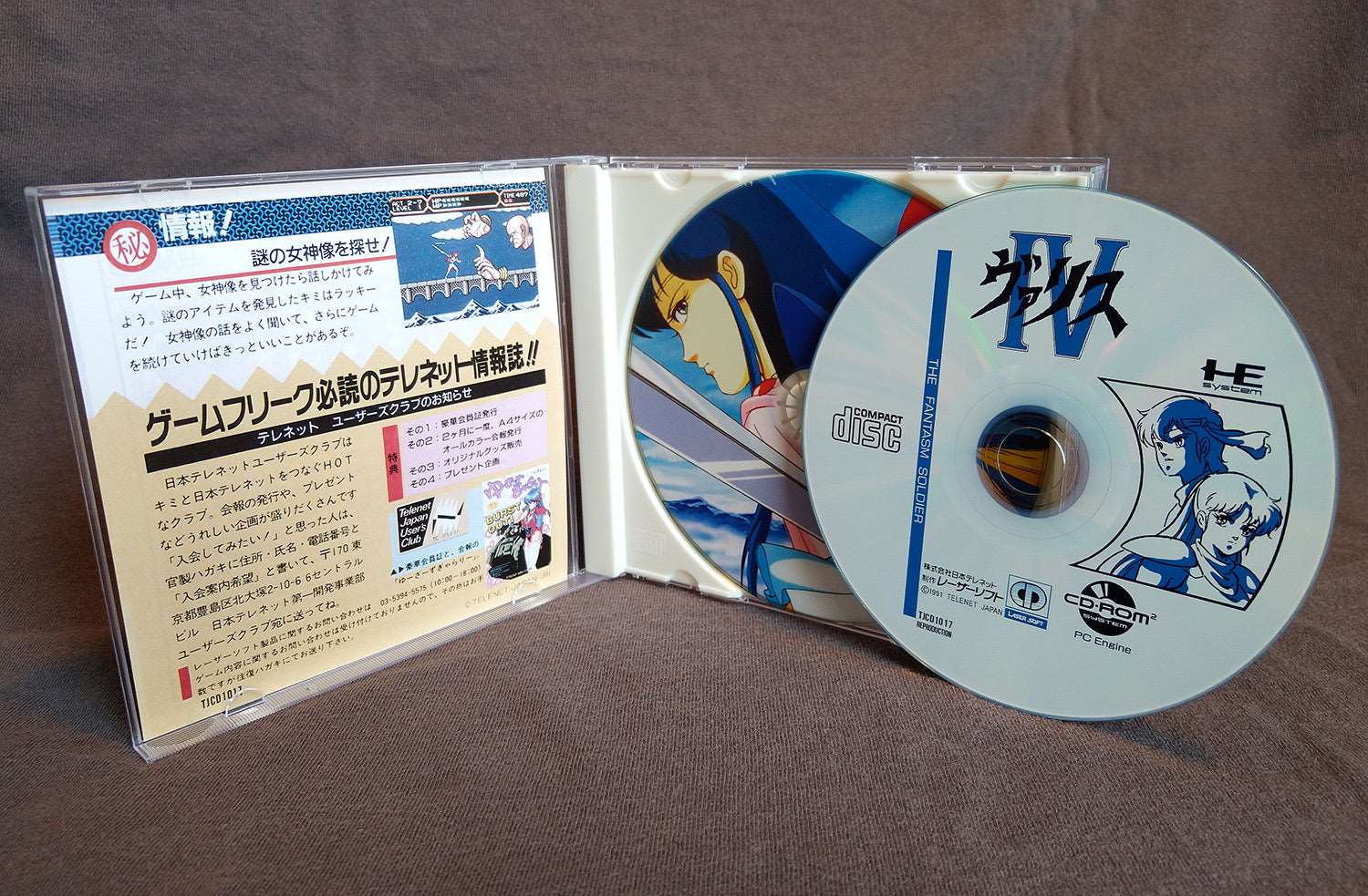 Valis IV PC Engine CD Reproduction