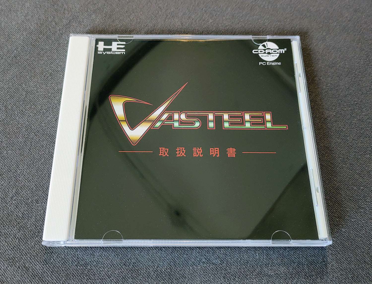 Vasteel TurboGrafx-CD Reproduction
