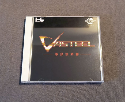 Vasteel TurboGrafx-CD Reproduction