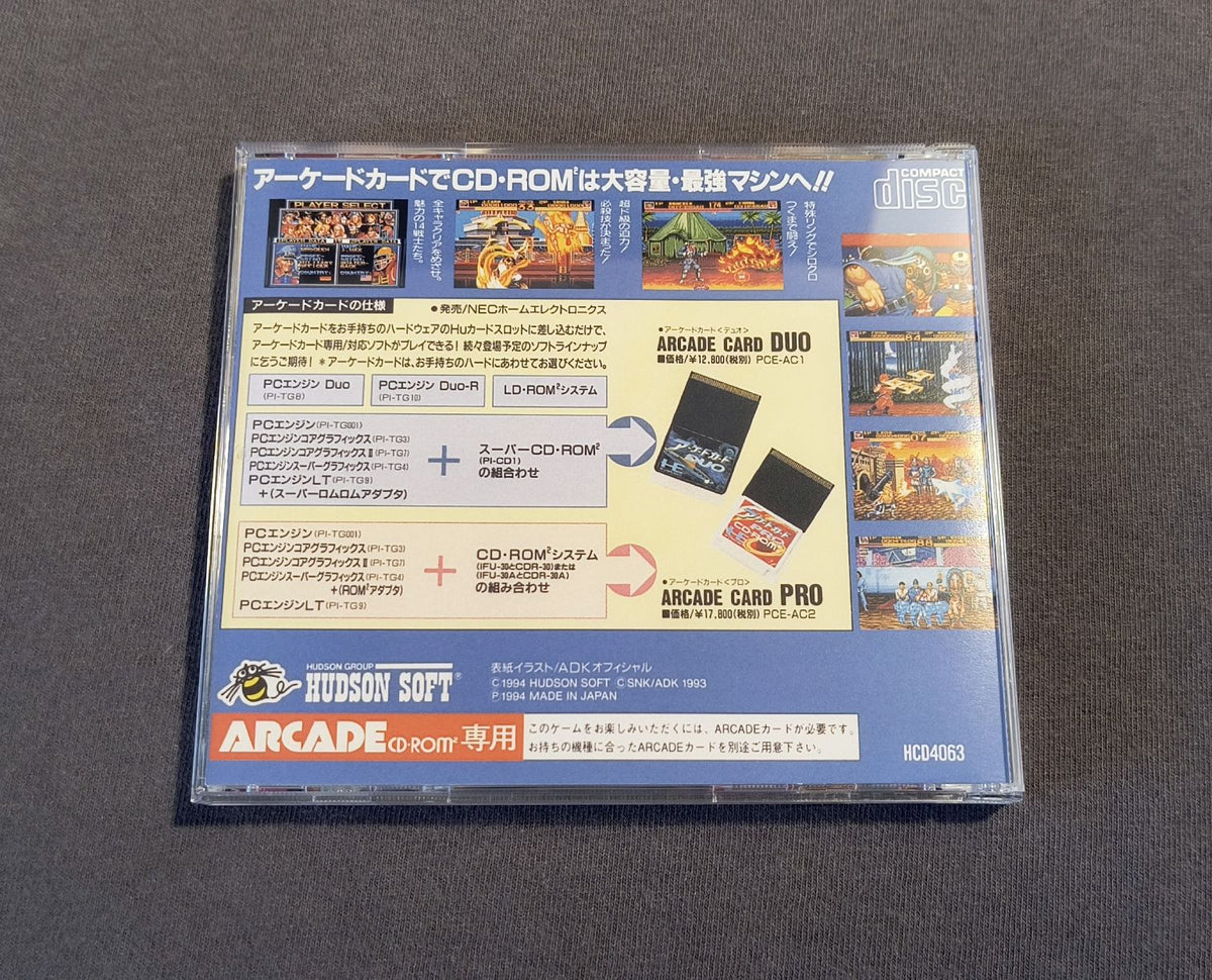 World Heroes 2 PC Engine CD Reproduction